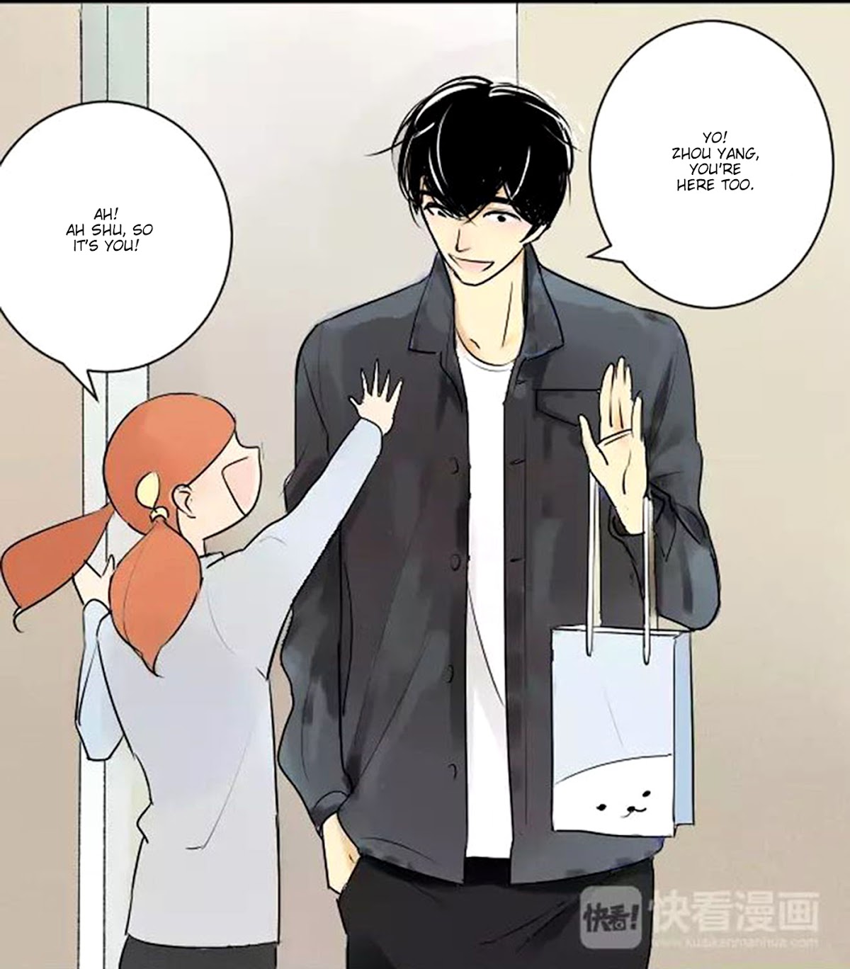 Classmate Relationship? Chapter 7 page 5 - Chapter 7
