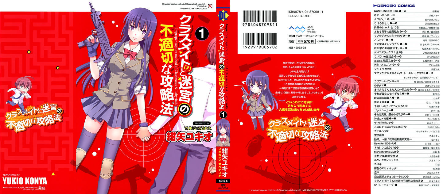 Classmate to Meikyuu no Futekisetsu na Kouryakuhou Chapter 1 page 1 - Chapter 1 : Isolation