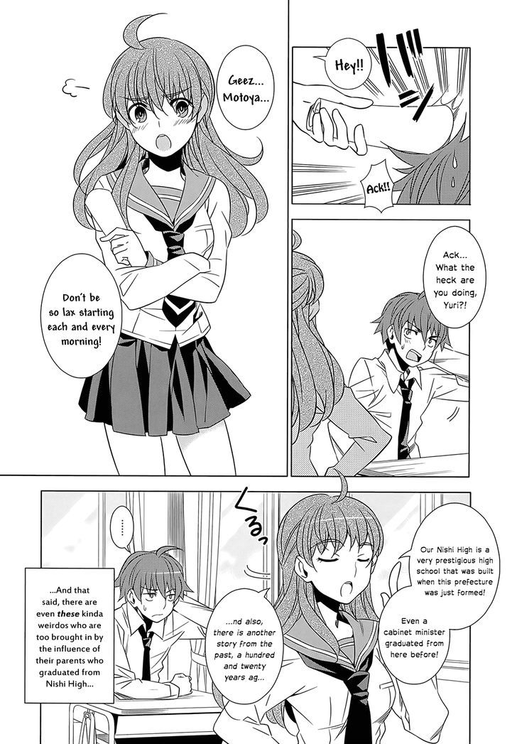 Classmate to Meikyuu no Futekisetsu na Kouryakuhou Chapter 1 page 10 - Chapter 1 : Isolation