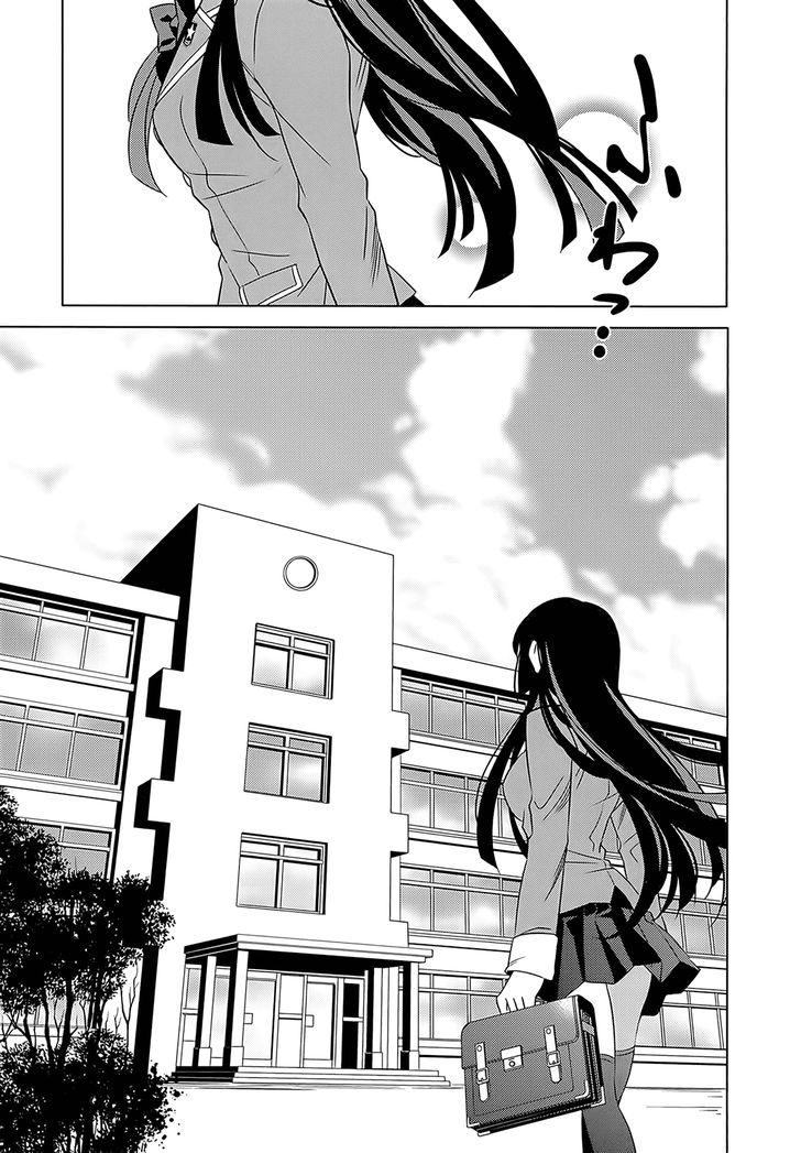 Classmate to Meikyuu no Futekisetsu na Kouryakuhou Chapter 1 page 14 - Chapter 1 : Isolation