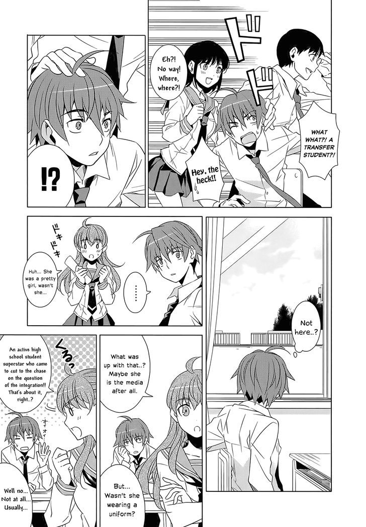 Classmate to Meikyuu no Futekisetsu na Kouryakuhou Chapter 1 page 16 - Chapter 1 : Isolation