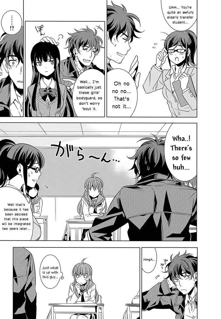 Classmate to Meikyuu no Futekisetsu na Kouryakuhou Chapter 1 page 22 - Chapter 1 : Isolation