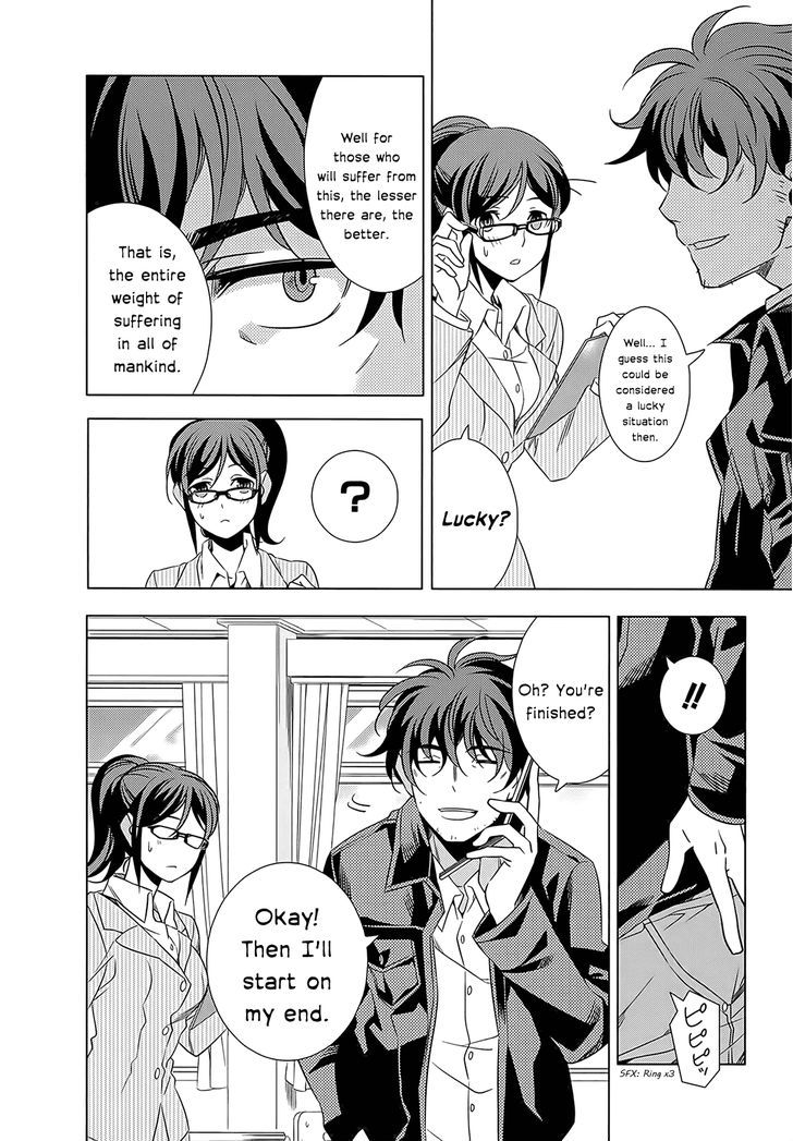 Classmate to Meikyuu no Futekisetsu na Kouryakuhou Chapter 1 page 23 - Chapter 1 : Isolation