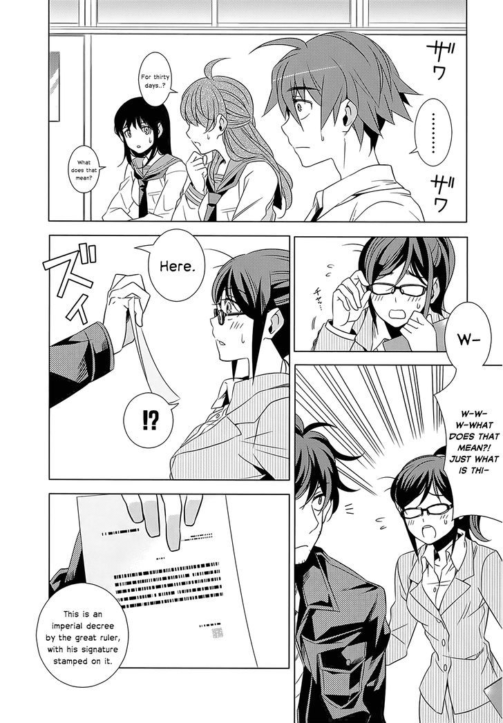 Classmate to Meikyuu no Futekisetsu na Kouryakuhou Chapter 1 page 26 - Chapter 1 : Isolation