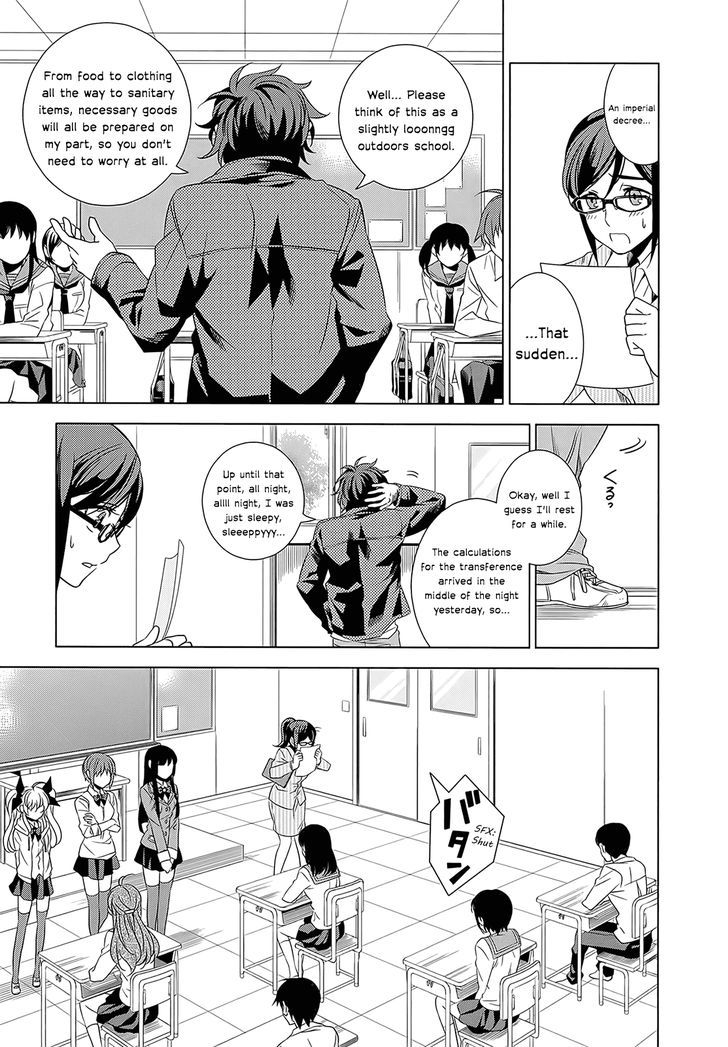 Classmate to Meikyuu no Futekisetsu na Kouryakuhou Chapter 1 page 27 - Chapter 1 : Isolation