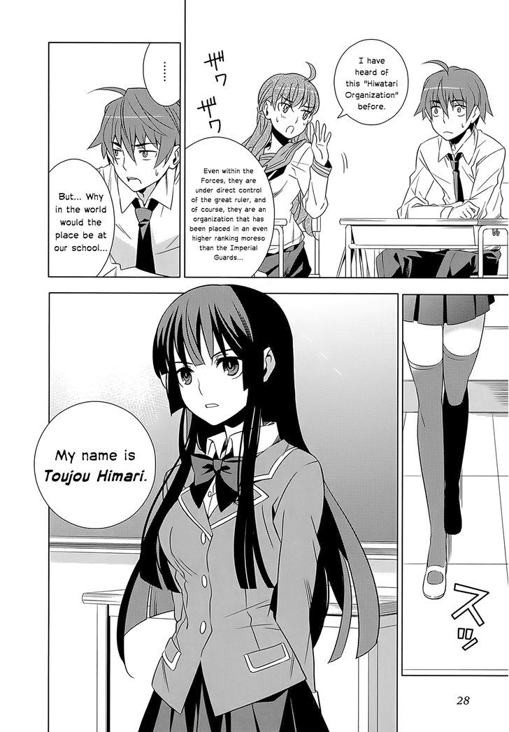 Classmate to Meikyuu no Futekisetsu na Kouryakuhou Chapter 1 page 28 - Chapter 1 : Isolation