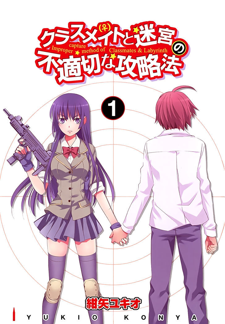Classmate to Meikyuu no Futekisetsu na Kouryakuhou Chapter 1 page 3 - Chapter 1 : Isolation