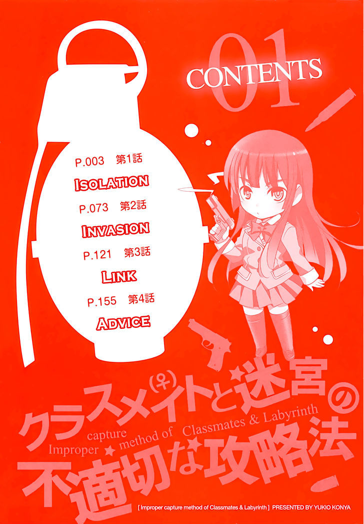 Classmate to Meikyuu no Futekisetsu na Kouryakuhou Chapter 1 page 4 - Chapter 1 : Isolation