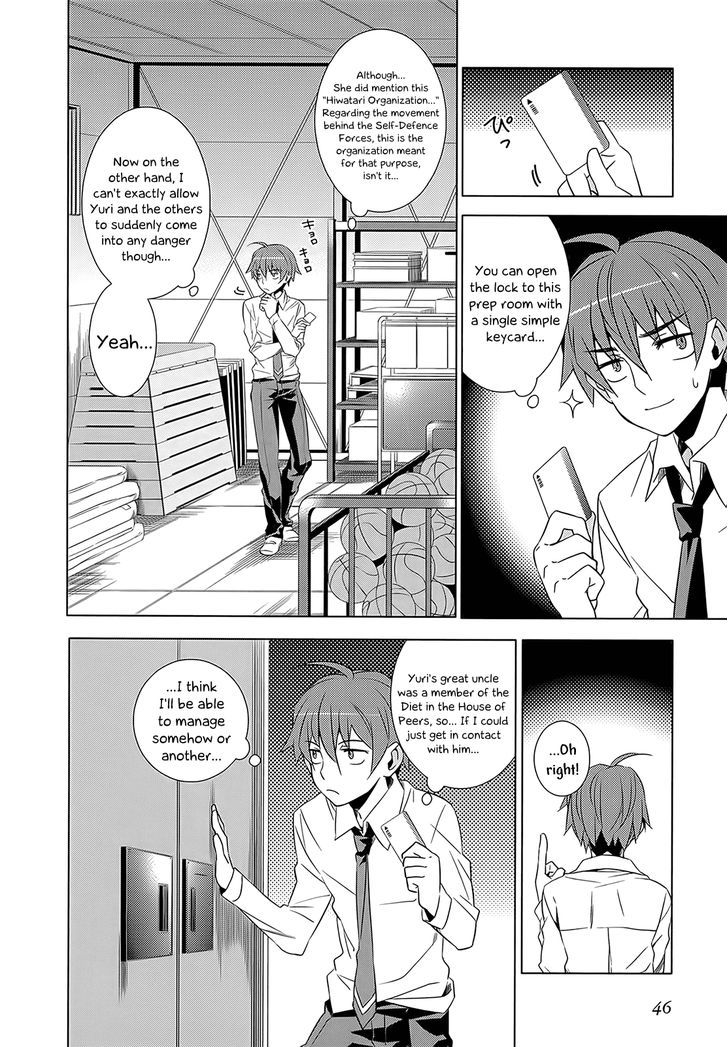 Classmate to Meikyuu no Futekisetsu na Kouryakuhou Chapter 1 page 46 - Chapter 1 : Isolation