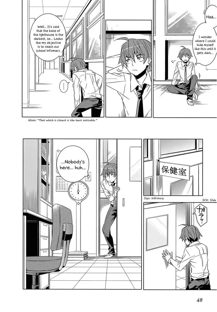 Classmate to Meikyuu no Futekisetsu na Kouryakuhou Chapter 1 page 48 - Chapter 1 : Isolation