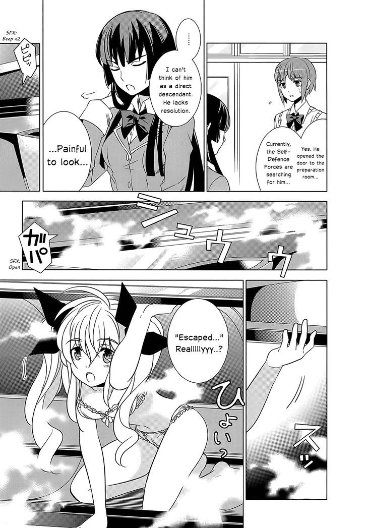 Classmate to Meikyuu no Futekisetsu na Kouryakuhou Chapter 1 page 51 - Chapter 1 : Isolation