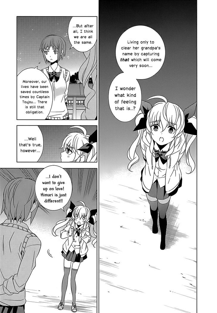 Classmate to Meikyuu no Futekisetsu na Kouryakuhou Chapter 1 page 59 - Chapter 1 : Isolation