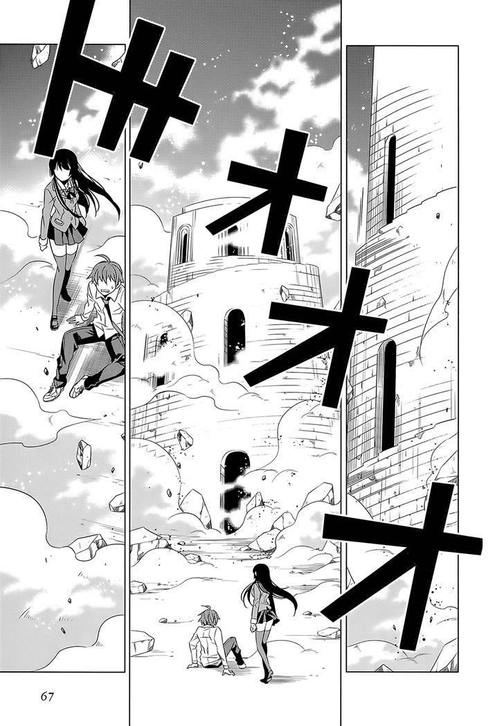 Classmate to Meikyuu no Futekisetsu na Kouryakuhou Chapter 1 page 67 - Chapter 1 : Isolation