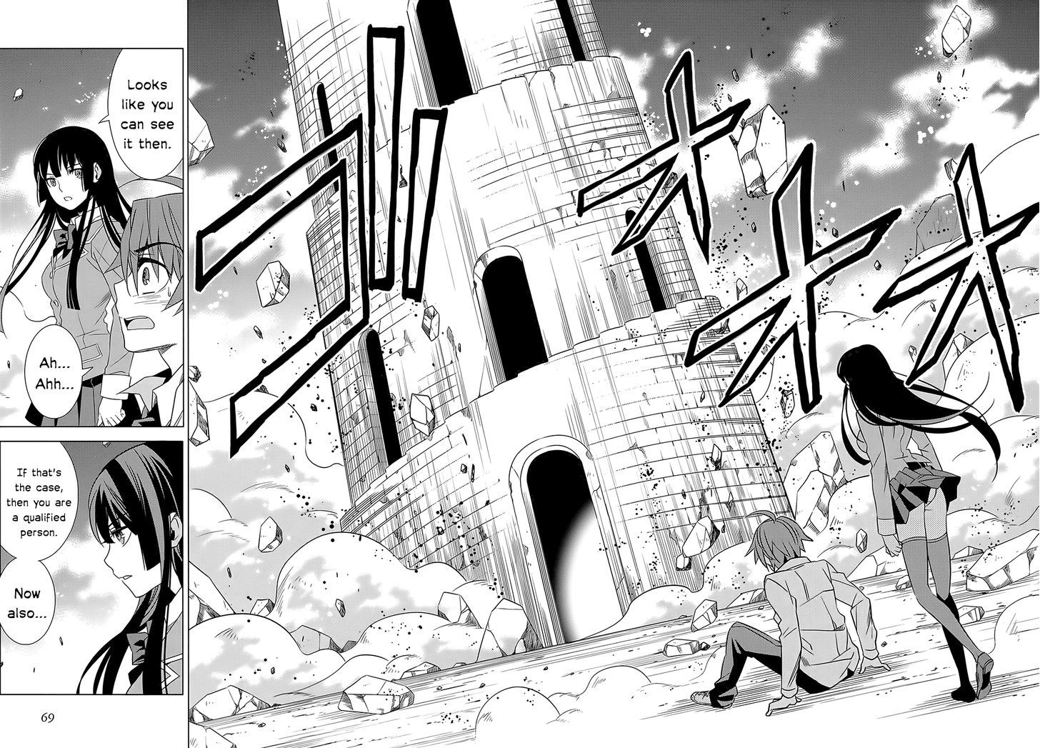 Classmate to Meikyuu no Futekisetsu na Kouryakuhou Chapter 1 page 68 - Chapter 1 : Isolation