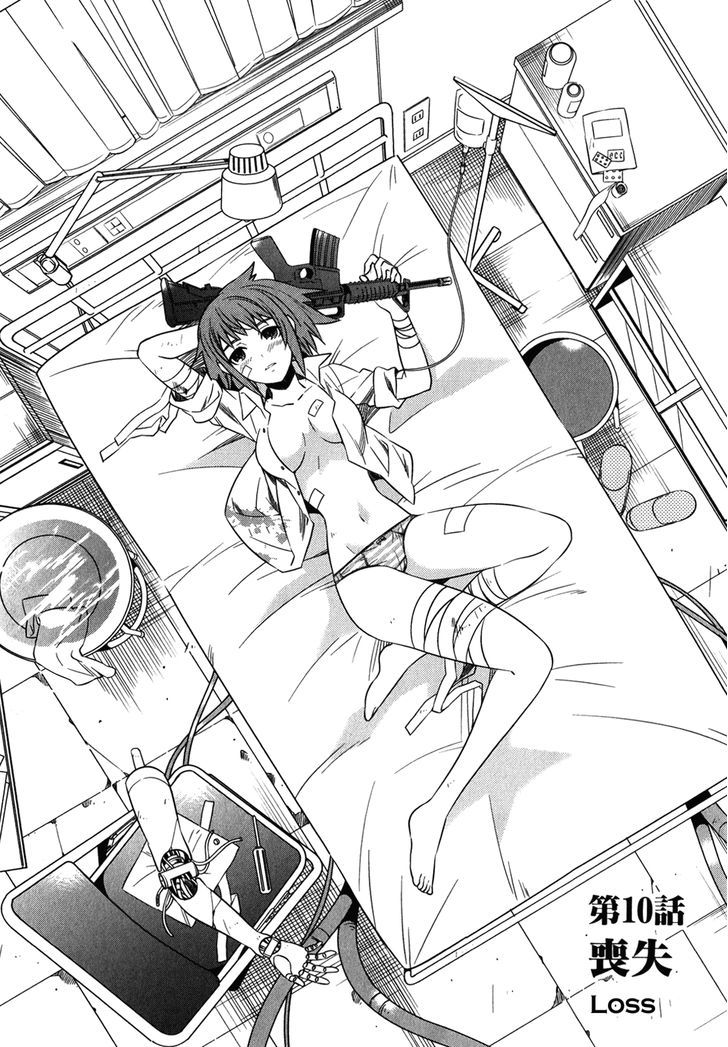Classmate to Meikyuu no Futekisetsu na Kouryakuhou Chapter 10.2 page 1 - Chapter 10 v2 : Loss