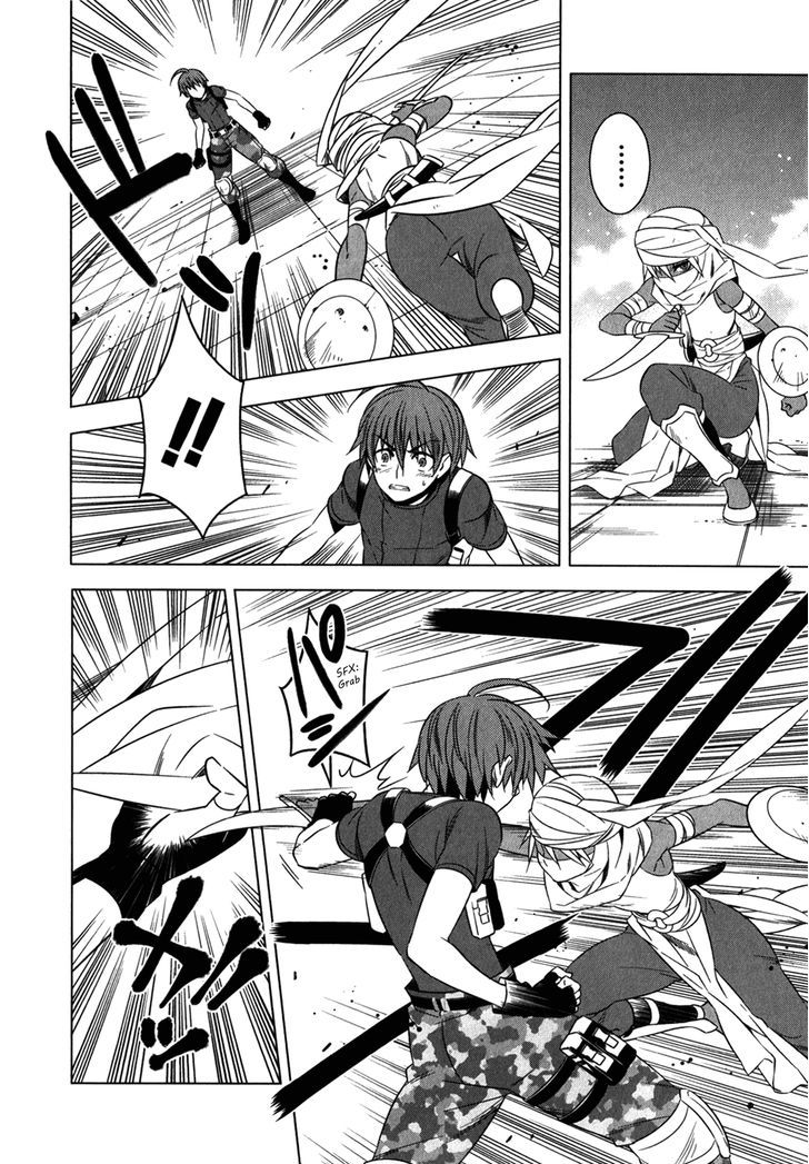Classmate to Meikyuu no Futekisetsu na Kouryakuhou Chapter 10.2 page 15 - Chapter 10 v2 : Loss