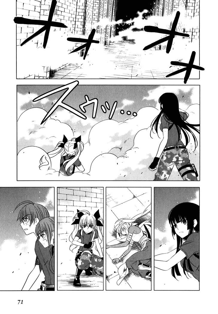 Classmate to Meikyuu no Futekisetsu na Kouryakuhou Chapter 10.2 page 29 - Chapter 10 v2 : Loss