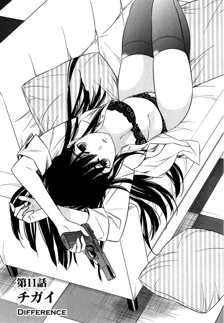 Classmate to Meikyuu no Futekisetsu na Kouryakuhou Chapter 11 page 1 - Chapter 11 : Difference