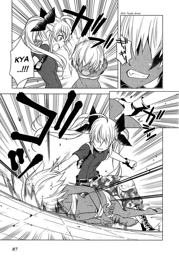 Classmate to Meikyuu no Futekisetsu na Kouryakuhou Chapter 11 page 13 - Chapter 11 : Difference