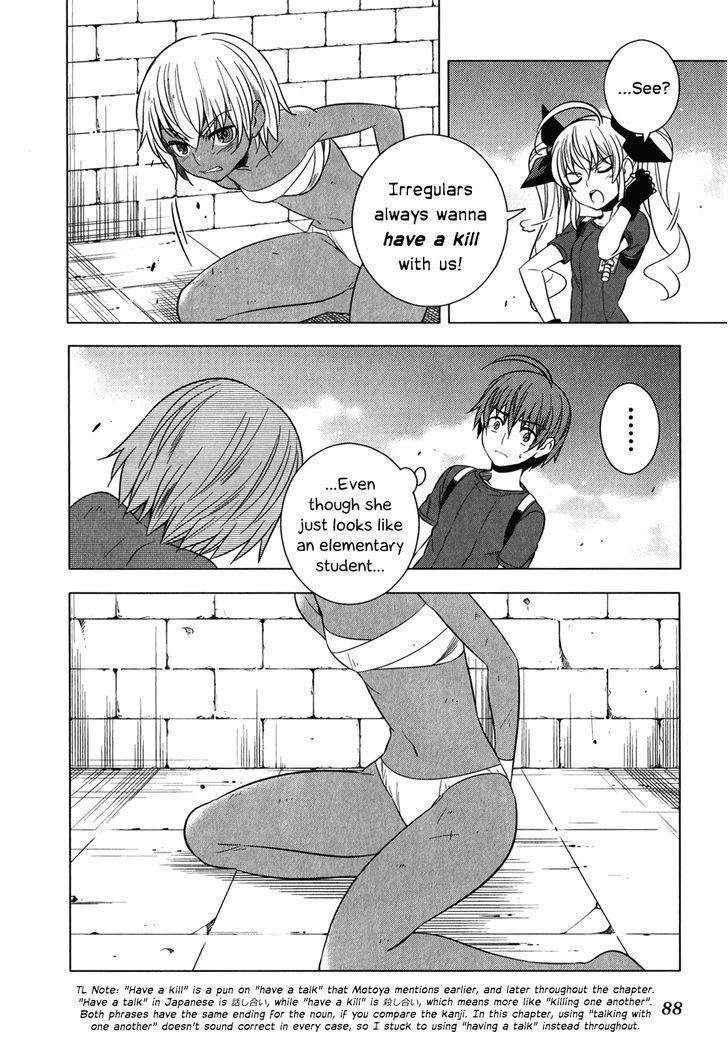 Classmate to Meikyuu no Futekisetsu na Kouryakuhou Chapter 11 page 14 - Chapter 11 : Difference