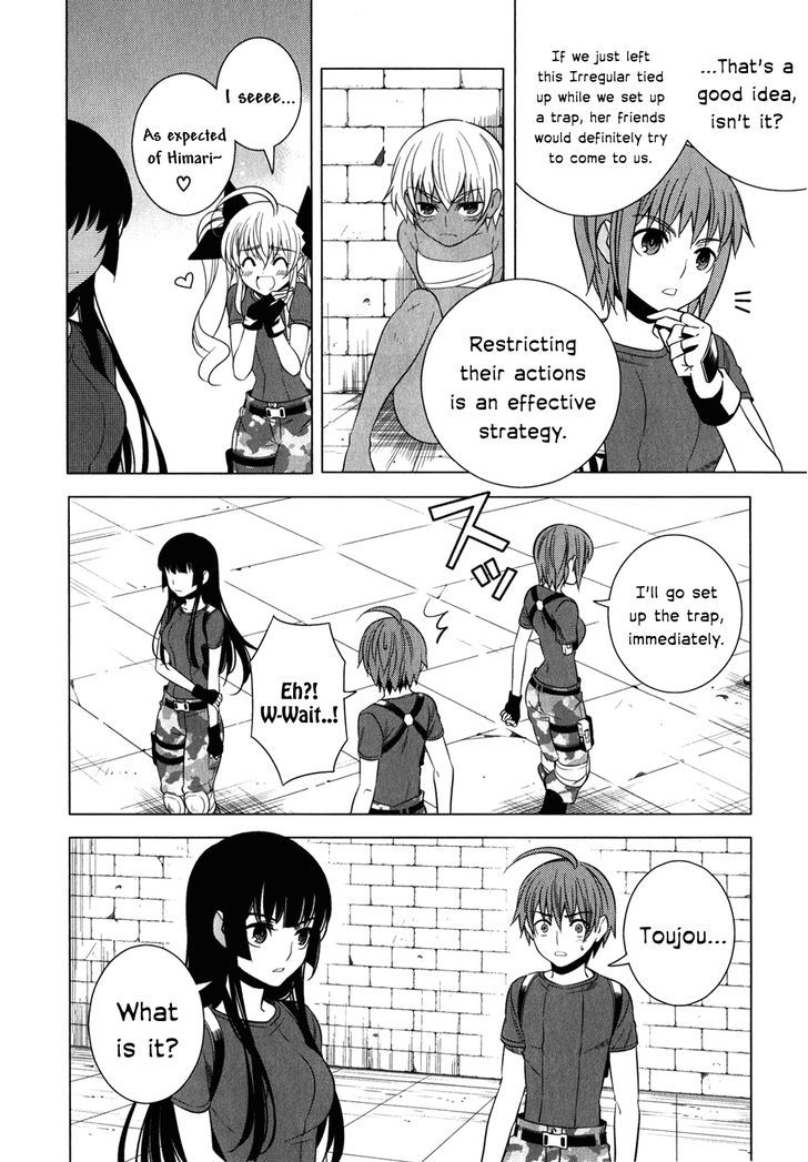 Classmate to Meikyuu no Futekisetsu na Kouryakuhou Chapter 11 page 16 - Chapter 11 : Difference
