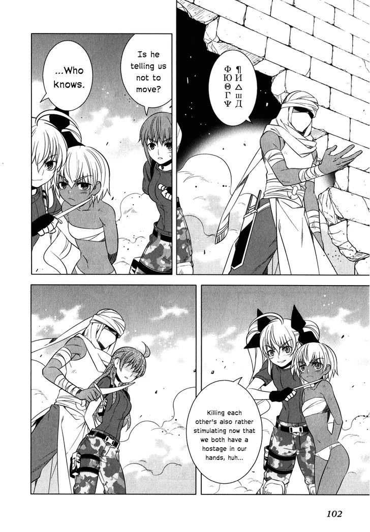 Classmate to Meikyuu no Futekisetsu na Kouryakuhou Chapter 11 page 28 - Chapter 11 : Difference
