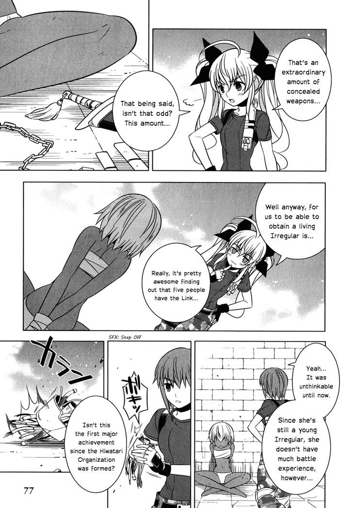 Classmate to Meikyuu no Futekisetsu na Kouryakuhou Chapter 11 page 3 - Chapter 11 : Difference