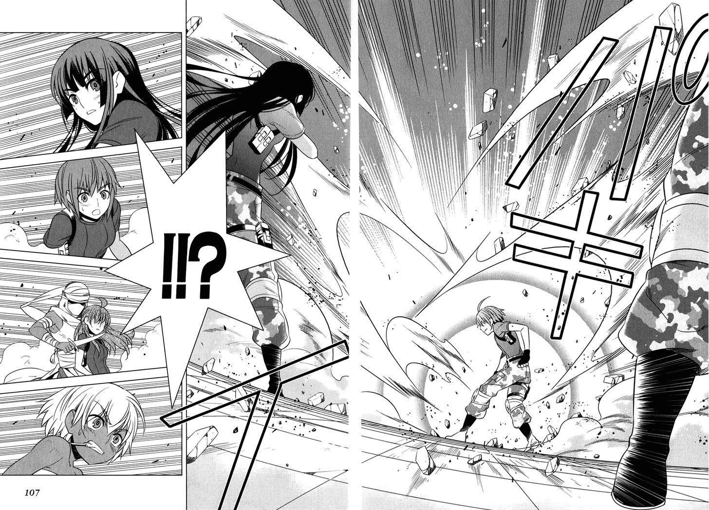 Classmate to Meikyuu no Futekisetsu na Kouryakuhou Chapter 11 page 32 - Chapter 11 : Difference
