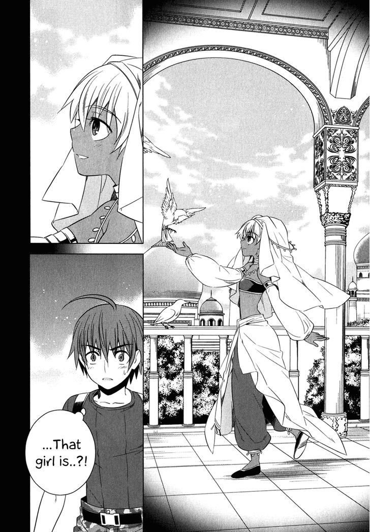 Classmate to Meikyuu no Futekisetsu na Kouryakuhou Chapter 11 page 35 - Chapter 11 : Difference