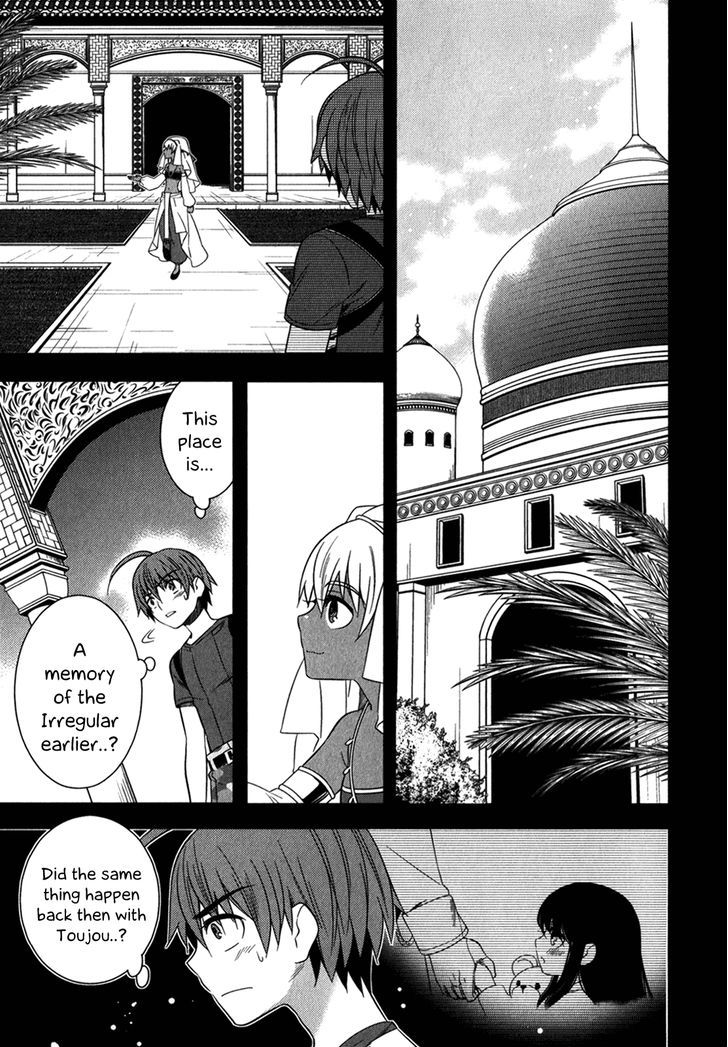 Classmate to Meikyuu no Futekisetsu na Kouryakuhou Chapter 12 page 1 - Chapter 12 : Separation