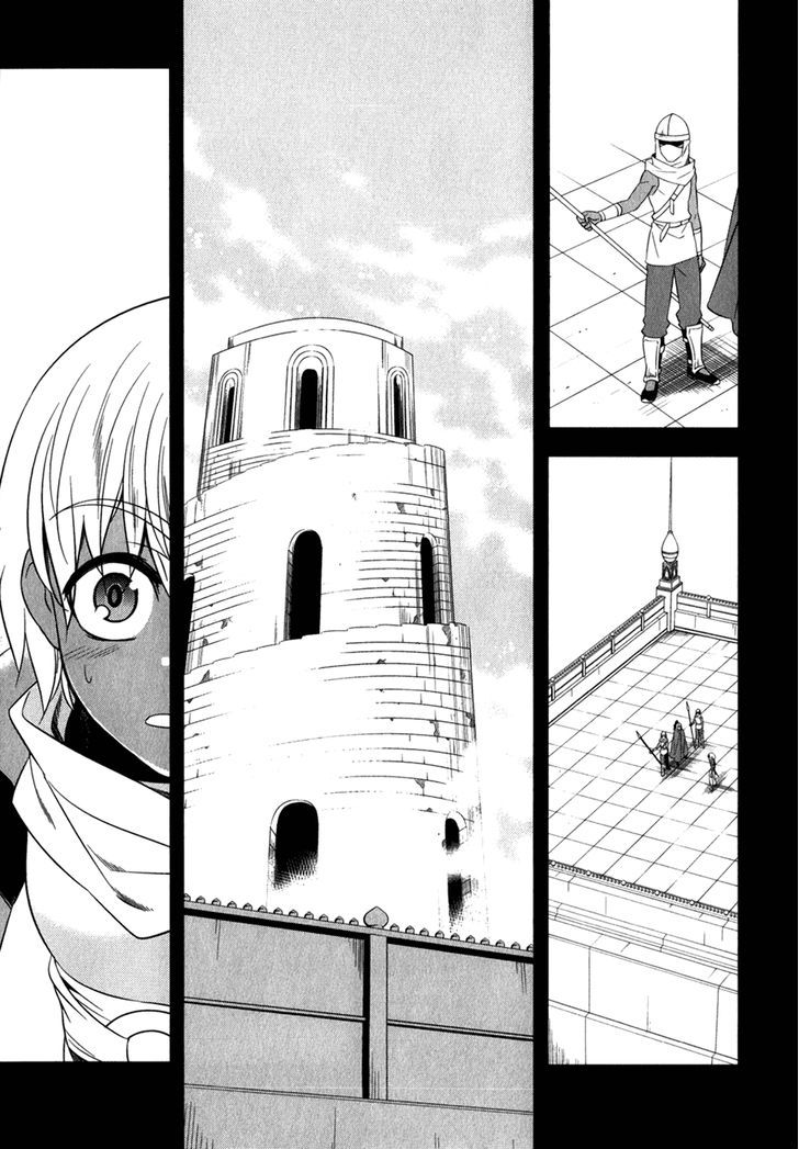 Classmate to Meikyuu no Futekisetsu na Kouryakuhou Chapter 12 page 11 - Chapter 12 : Separation