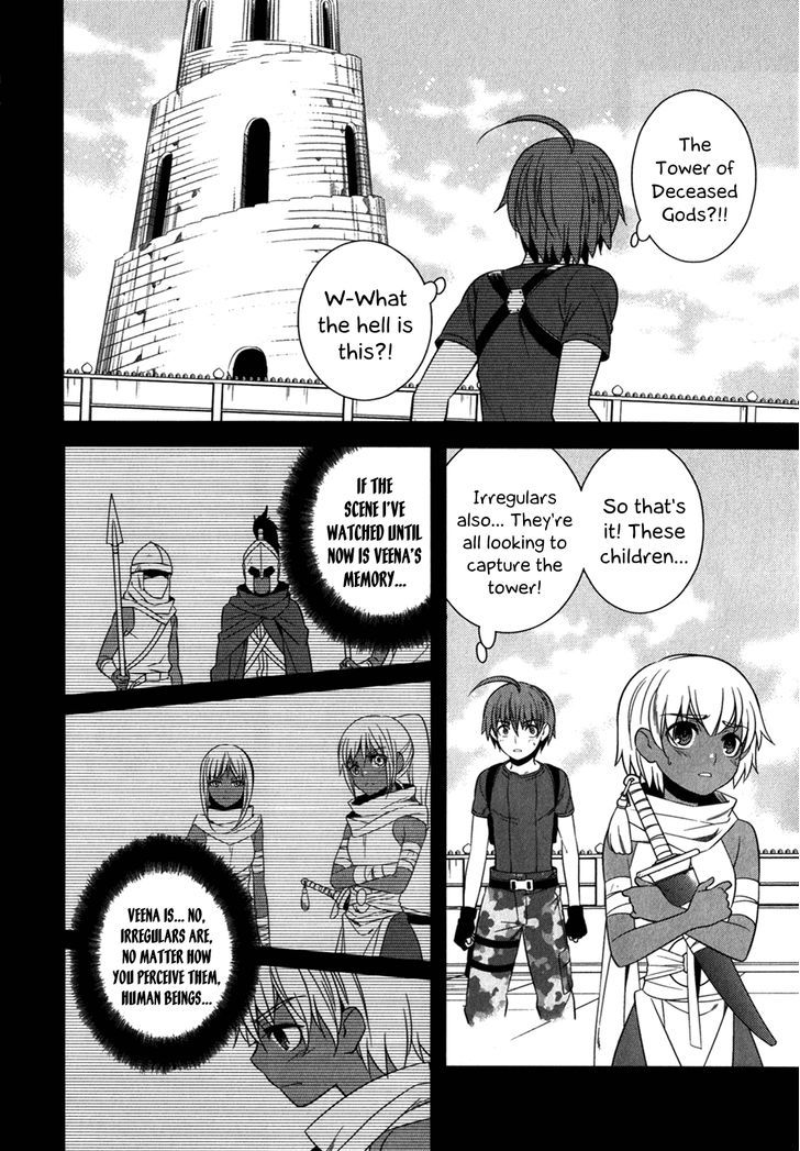 Classmate to Meikyuu no Futekisetsu na Kouryakuhou Chapter 12 page 12 - Chapter 12 : Separation
