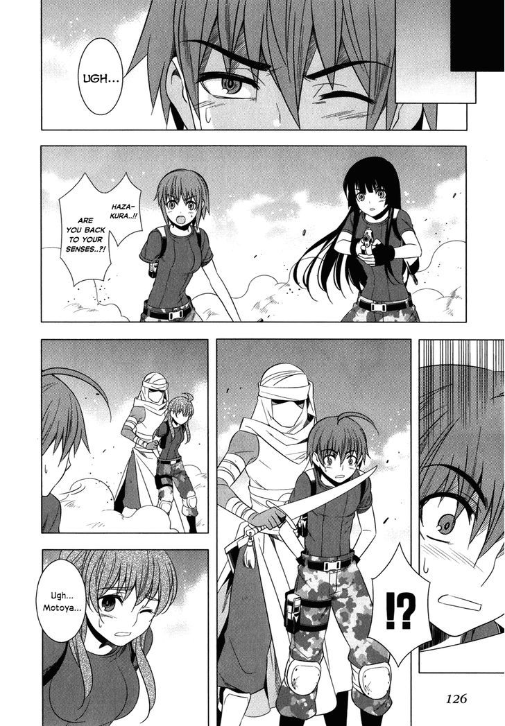 Classmate to Meikyuu no Futekisetsu na Kouryakuhou Chapter 12 page 14 - Chapter 12 : Separation
