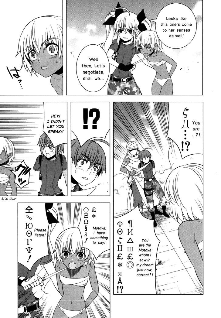 Classmate to Meikyuu no Futekisetsu na Kouryakuhou Chapter 12 page 15 - Chapter 12 : Separation