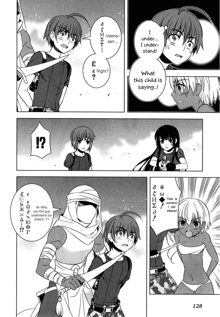 Classmate to Meikyuu no Futekisetsu na Kouryakuhou Chapter 12 page 16 - Chapter 12 : Separation