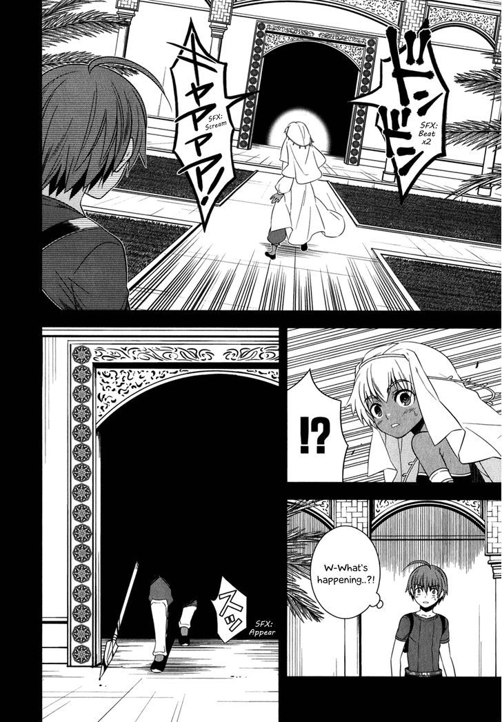 Classmate to Meikyuu no Futekisetsu na Kouryakuhou Chapter 12 page 2 - Chapter 12 : Separation