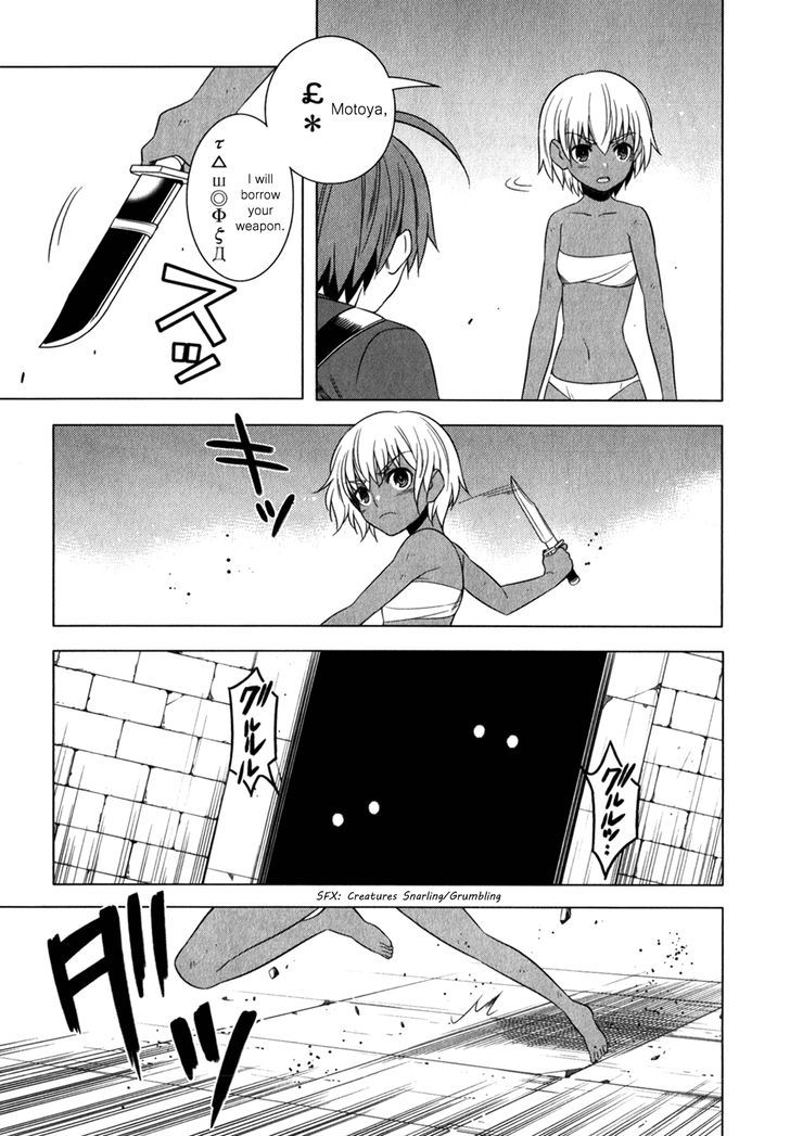 Classmate to Meikyuu no Futekisetsu na Kouryakuhou Chapter 12 page 24 - Chapter 12 : Separation
