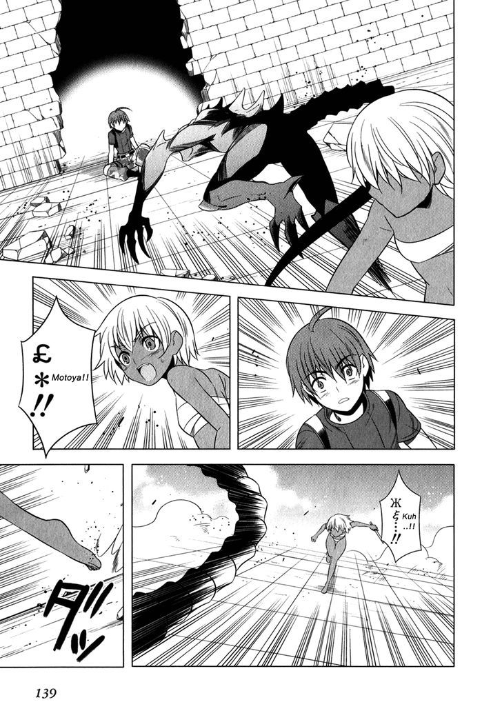 Classmate to Meikyuu no Futekisetsu na Kouryakuhou Chapter 12 page 26 - Chapter 12 : Separation