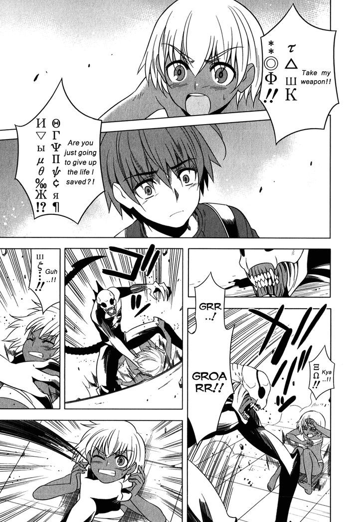 Classmate to Meikyuu no Futekisetsu na Kouryakuhou Chapter 12 page 28 - Chapter 12 : Separation