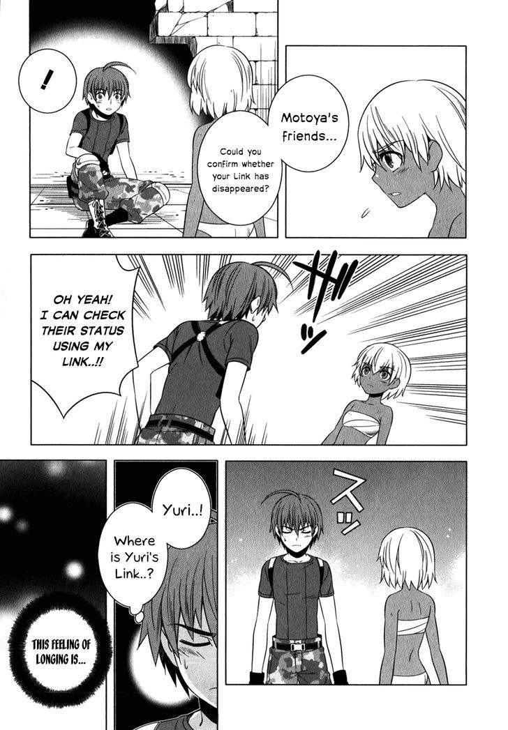 Classmate to Meikyuu no Futekisetsu na Kouryakuhou Chapter 12 page 32 - Chapter 12 : Separation