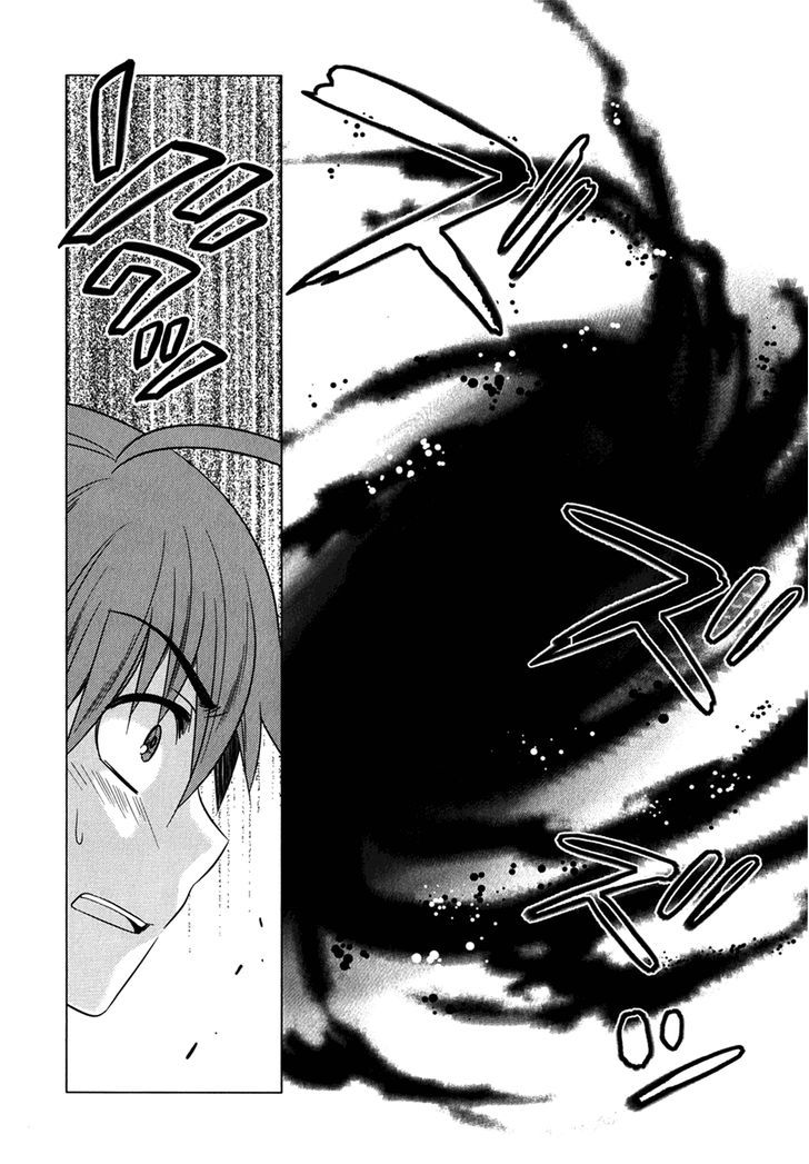 Classmate to Meikyuu no Futekisetsu na Kouryakuhou Chapter 12 page 33 - Chapter 12 : Separation