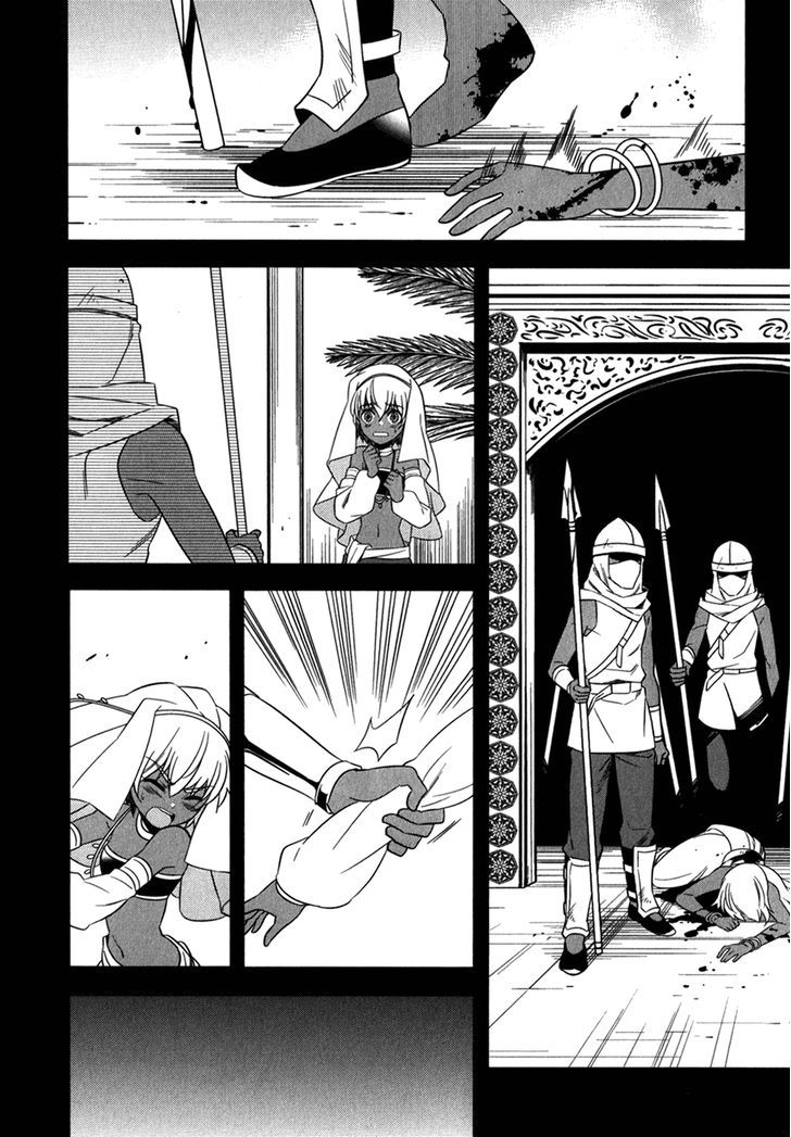 Classmate to Meikyuu no Futekisetsu na Kouryakuhou Chapter 12 page 4 - Chapter 12 : Separation