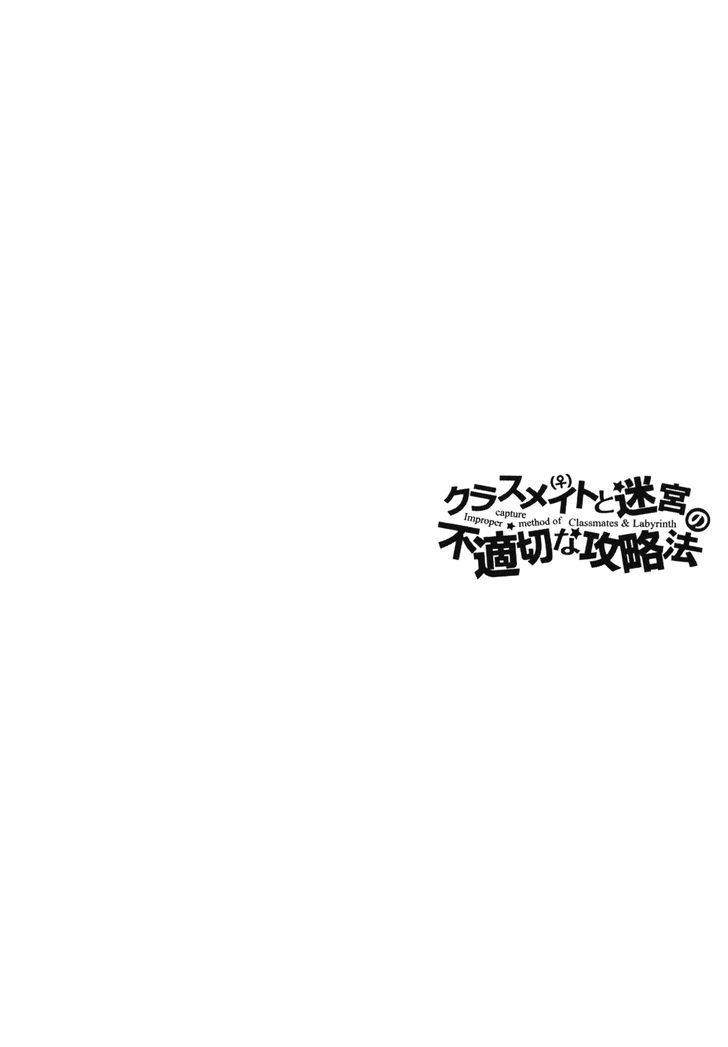 Classmate to Meikyuu no Futekisetsu na Kouryakuhou Chapter 12 page 42 - Chapter 12 : Separation