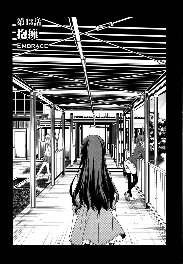 Classmate to Meikyuu no Futekisetsu na Kouryakuhou Chapter 13 page 1 - Chapter 13 : Embrace