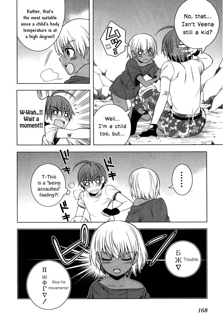 Classmate to Meikyuu no Futekisetsu na Kouryakuhou Chapter 13 page 12 - Chapter 13 : Embrace