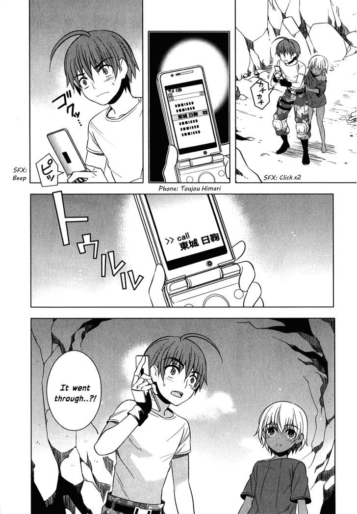 Classmate to Meikyuu no Futekisetsu na Kouryakuhou Chapter 13 page 16 - Chapter 13 : Embrace