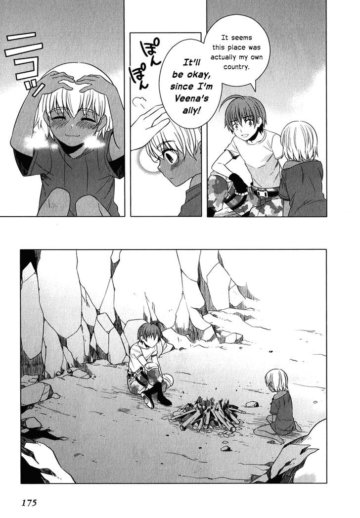 Classmate to Meikyuu no Futekisetsu na Kouryakuhou Chapter 13 page 19 - Chapter 13 : Embrace