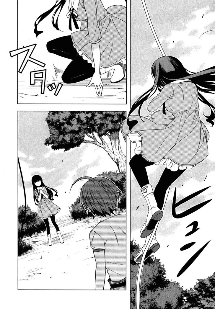 Classmate to Meikyuu no Futekisetsu na Kouryakuhou Chapter 13 page 22 - Chapter 13 : Embrace