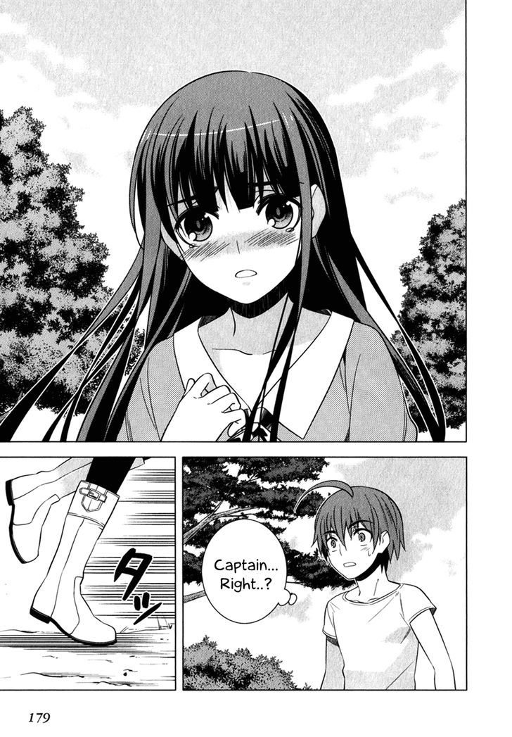 Classmate to Meikyuu no Futekisetsu na Kouryakuhou Chapter 13 page 23 - Chapter 13 : Embrace