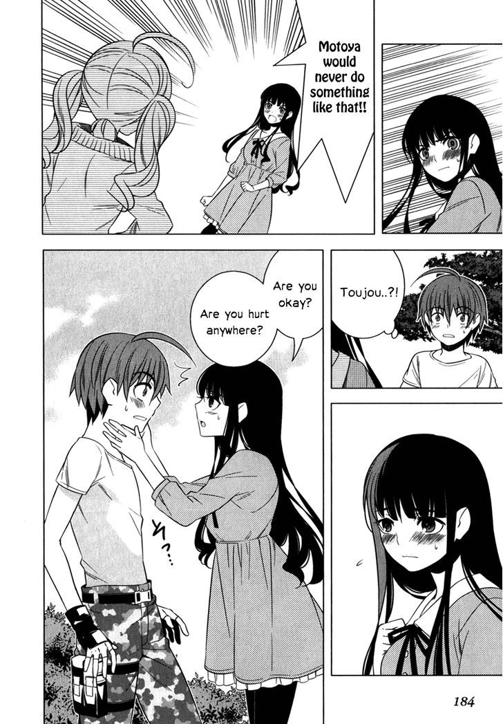 Classmate to Meikyuu no Futekisetsu na Kouryakuhou Chapter 13 page 28 - Chapter 13 : Embrace